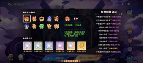 新手攻略配图34