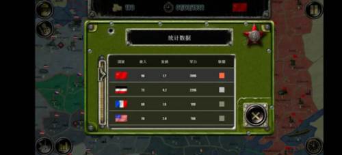 战略与战术2无限资源全国家版12