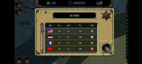 战略与战术2无限资源全国家版18