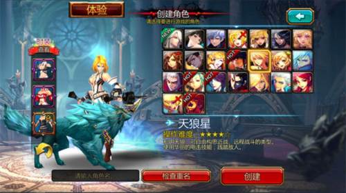 疾风之刃白衣骑士8