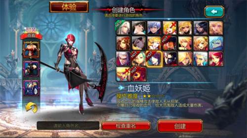 疾风之刃白衣骑士13