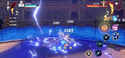 航海王壮志雄心体验服游戏图片6