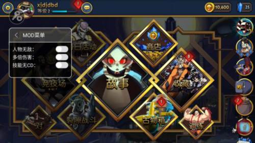 骷髅女孩无敌版图片1