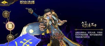 太极熊猫3猎龙九游版职业介绍2