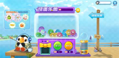 如何快速获得金牛座配图2