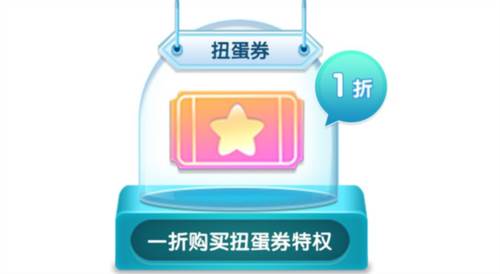 如何快速获得金牛座配图6