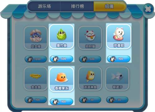 如何快速获得金牛座配图7