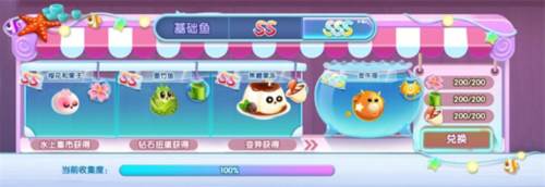 如何快速获得金牛座配图12