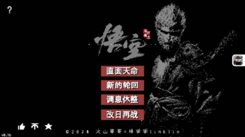 玩法攻略配图1
