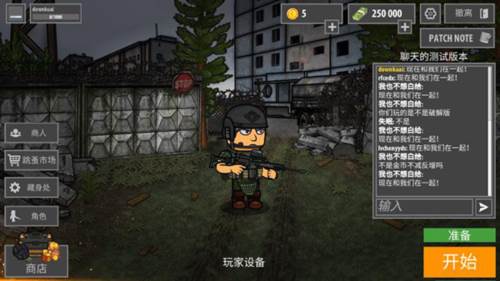 逃离塔克夫2D版图片4