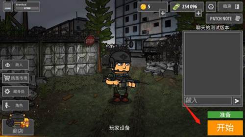 逃离塔克夫2D版图片10