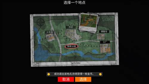 逃离塔克夫2D版图片11