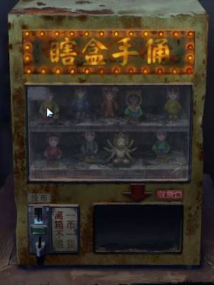 纸嫁衣7卿不负第一章寻祭通关攻略4