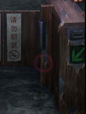 纸嫁衣7卿不负第一章寻祭通关攻略13