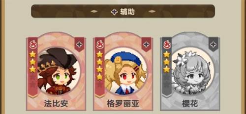 飞艇英雄国际版图片3