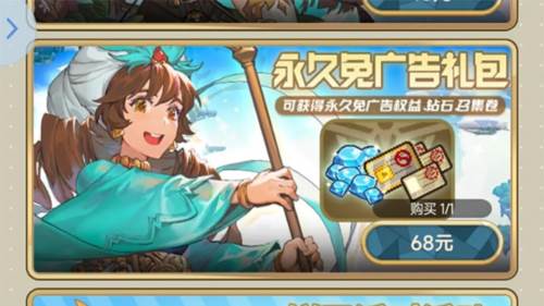 飞艇英雄国际版图片6