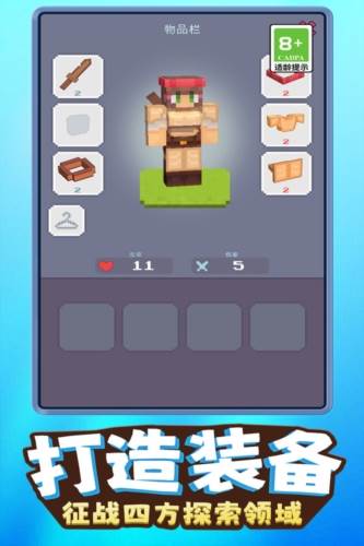 我就是吃鸡游戏截图2