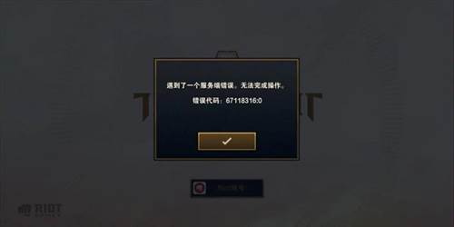 tft云顶之弈国际服怎么注册11