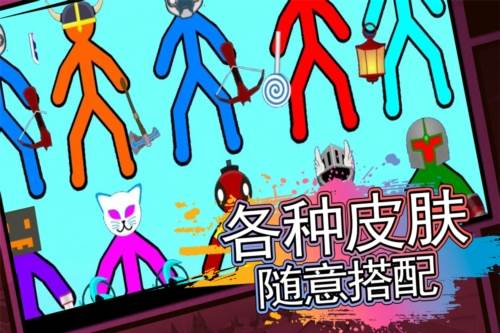 火柴人射击精英游戏截图1