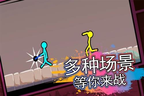 火柴人射击精英游戏截图2