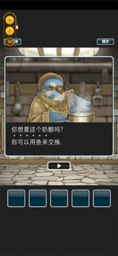 仙境冒险故事3