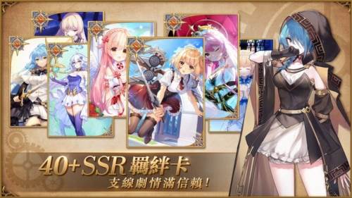 伊甸之扉国际版1