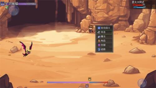 冒险之旅适者生存图片