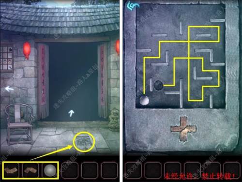 第一章攻略配图19