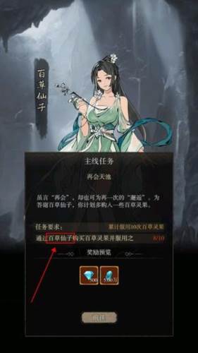 弑神斩仙图片10