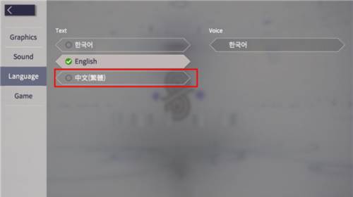 eversoul日服截图6