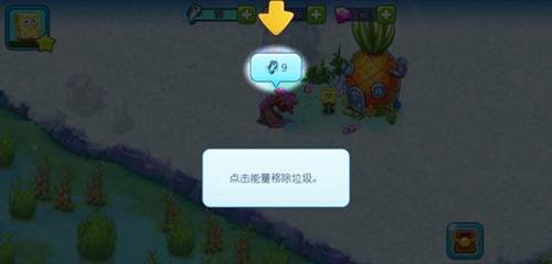 海绵宝宝冒险果酱世界游戏怎么玩4