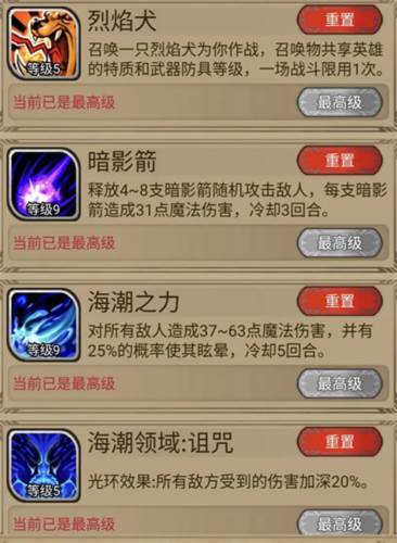 奇境小镇最新版10