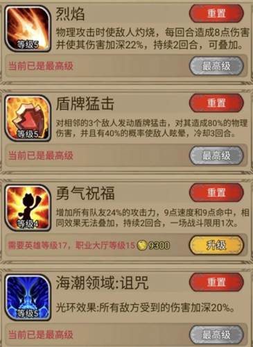 奇境小镇最新版11