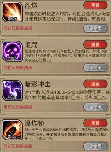 奇境小镇最新版13