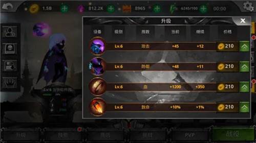 火柴人传说暗影战争破解版内购免费5