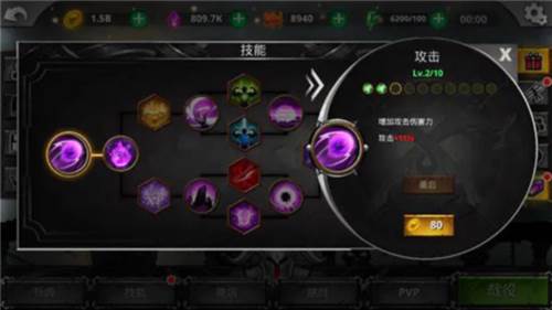 火柴人传说暗影战争破解版内购免费6