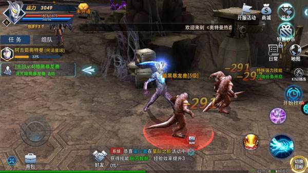 奥特曼热血英雄台服战宠培养攻略