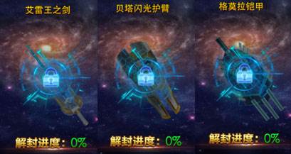 奥特曼热血英雄360版至宝攻略5