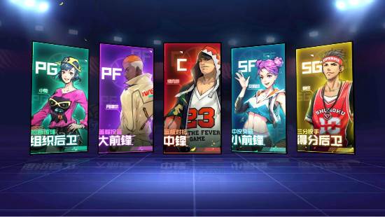 热血街篮无限血量版游戏截图1