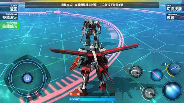 敢达争锋对决果盘版游戏特色