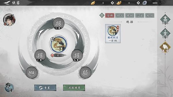 墨剑江湖国际服新手攻略