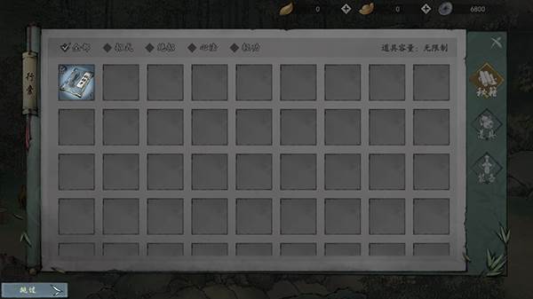 墨剑江湖国际服新手攻略2