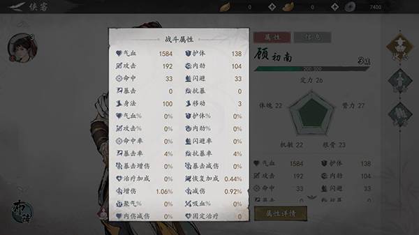 墨剑江湖国际服新手攻略3