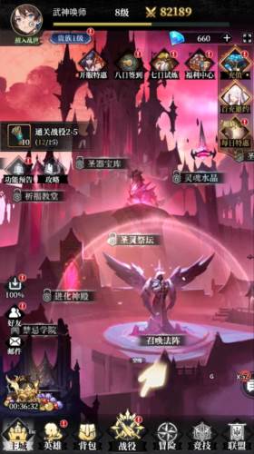 永暮幻想官方版图片1