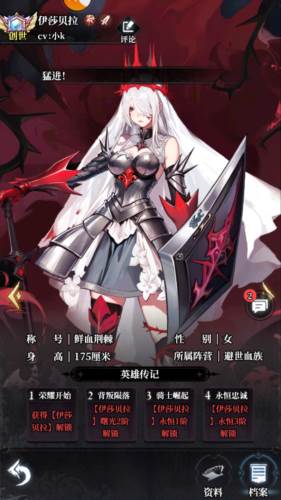 永暮幻想官方版图片5