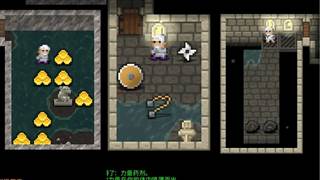 破碎的像素地下城特殊房间介绍8