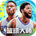 NBA篮球大师vivo版