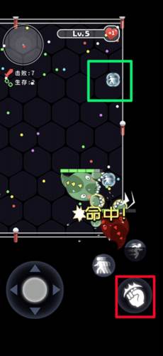 拳来拳往正版图片2