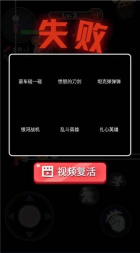 拳来拳往正版图片5