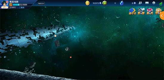 敢达争锋对决魅族版升级经费怎么用